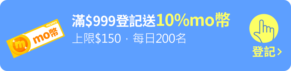 我要登記